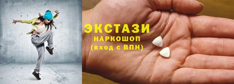 Ecstasy Дубай  Белореченск 