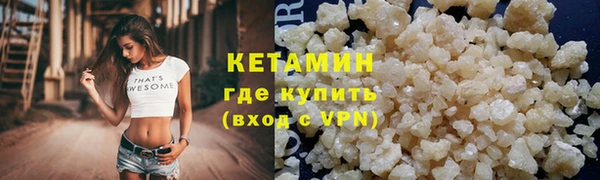 кокаин VHQ Вязьма