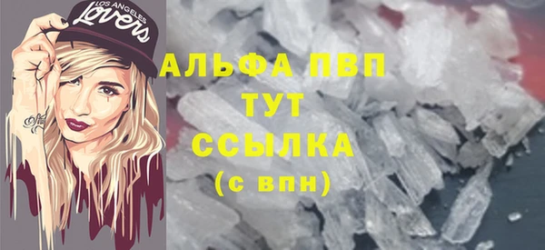 спайс Вязники