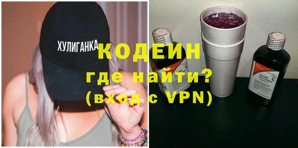 кокаин VHQ Вязьма