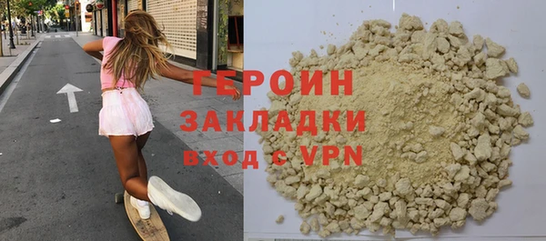 COCAINE Вяземский