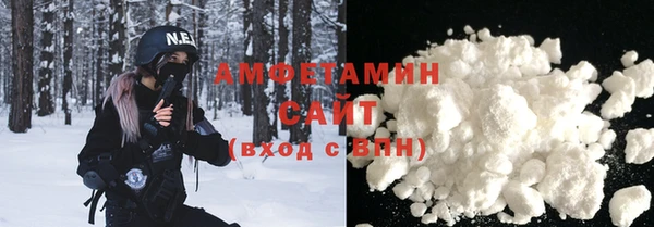 COCAINE Вяземский